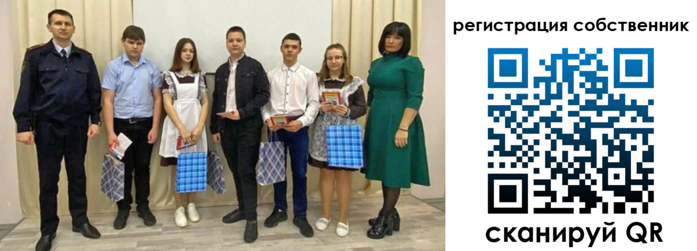 временная регистрация поиск в Родниках