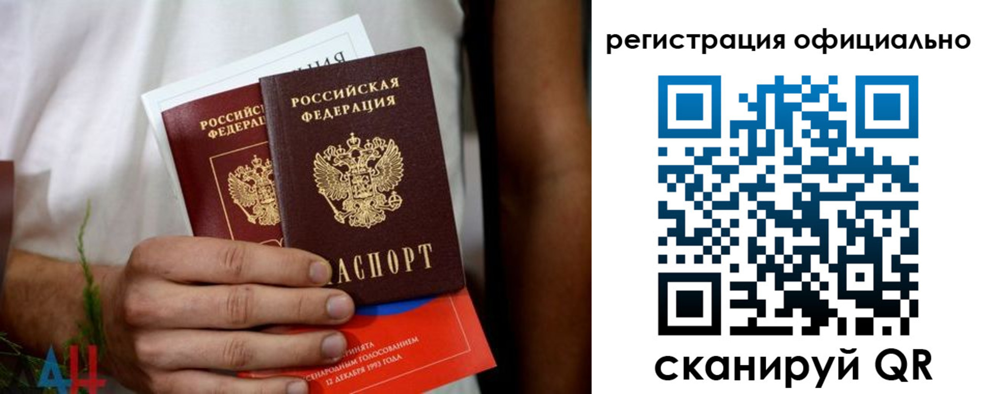 временная регистрация поиск в Родниках