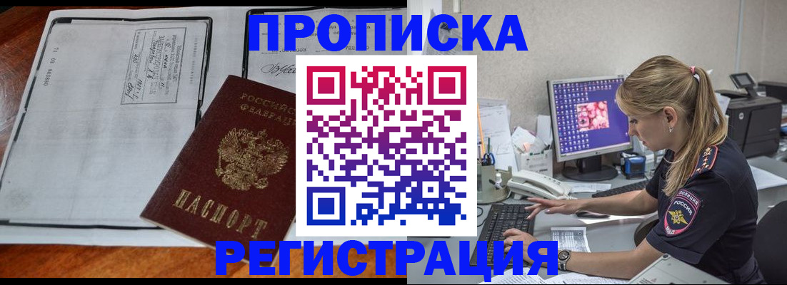 форма 3 в Родниках